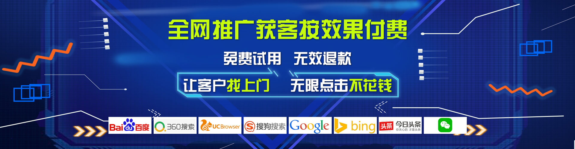 将军百度推广排名