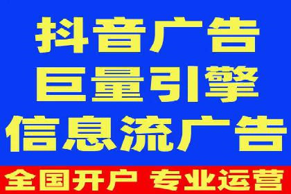 成功实现sem竞价开户的五大要素——以某品牌为例