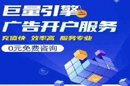 百度竞价策略：实战案例分析