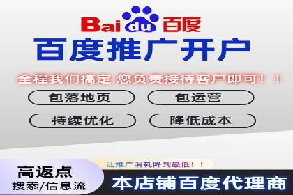 网络推广开户的五大经典案例回顾