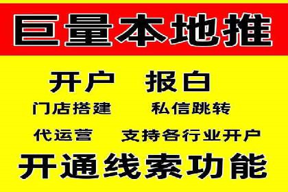 成功案例：SEM外包公司助力企业实现全网营销策略
